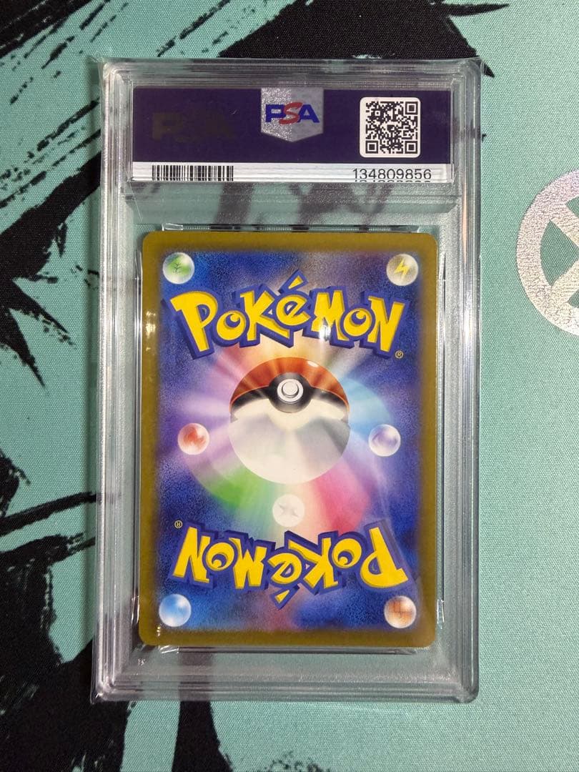 グラードン AR SV3a レイジングサーフ 069/062