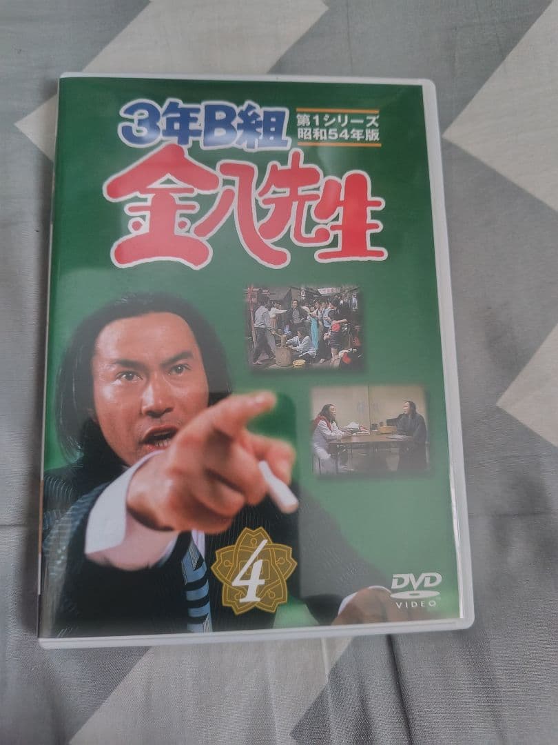 3年B組金八先生 第1シリーズ BOXセット〈初回限定生産・8枚組〉