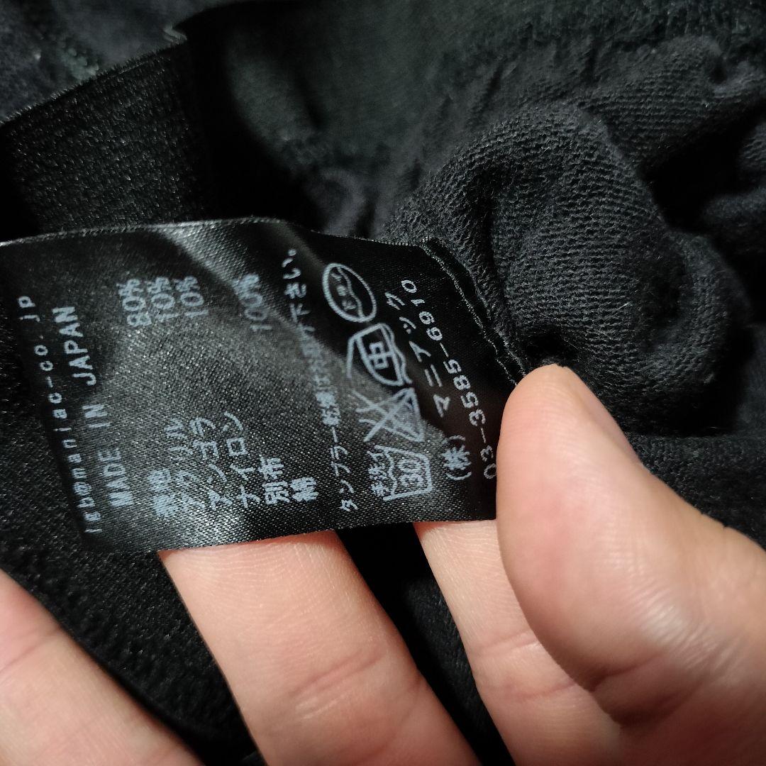 LGBルグランブルー サルエルパンツ y2k グランジ アクリル