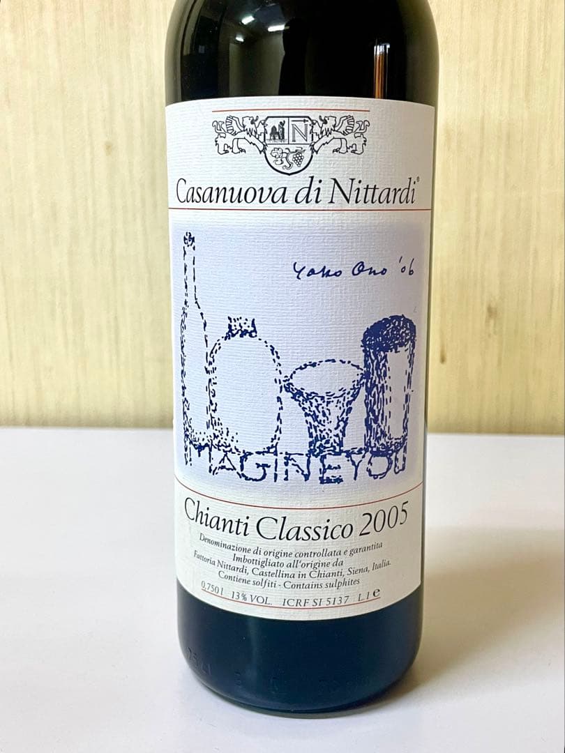 オノヨーコ　イマジンユー　限定アートラベル ワイン 2本セット