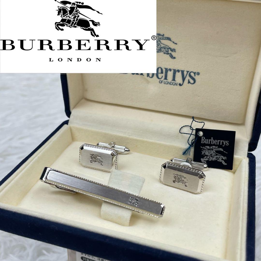 未使用級✨バーバリー✨タイピン✨カフス✨セット✨シルバー✨ロゴ✨箱付き