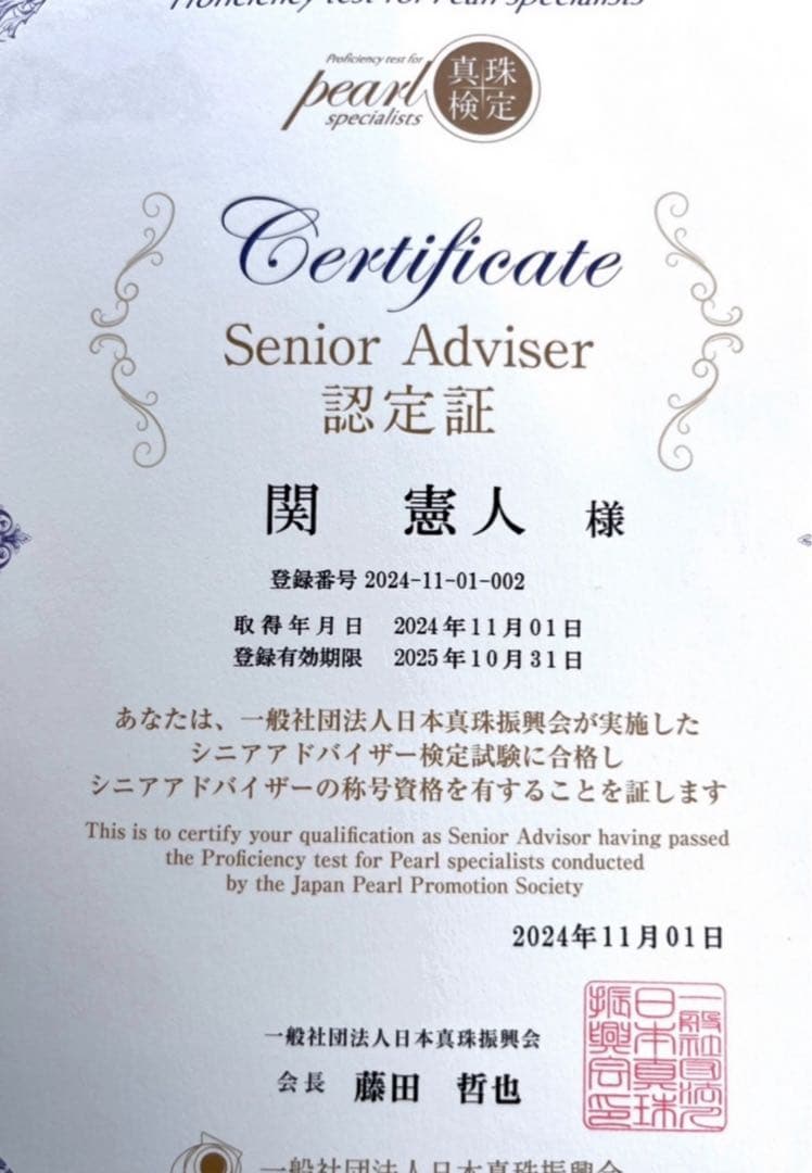 マベ真珠 パール ペンダントトップ K18 15.5mm