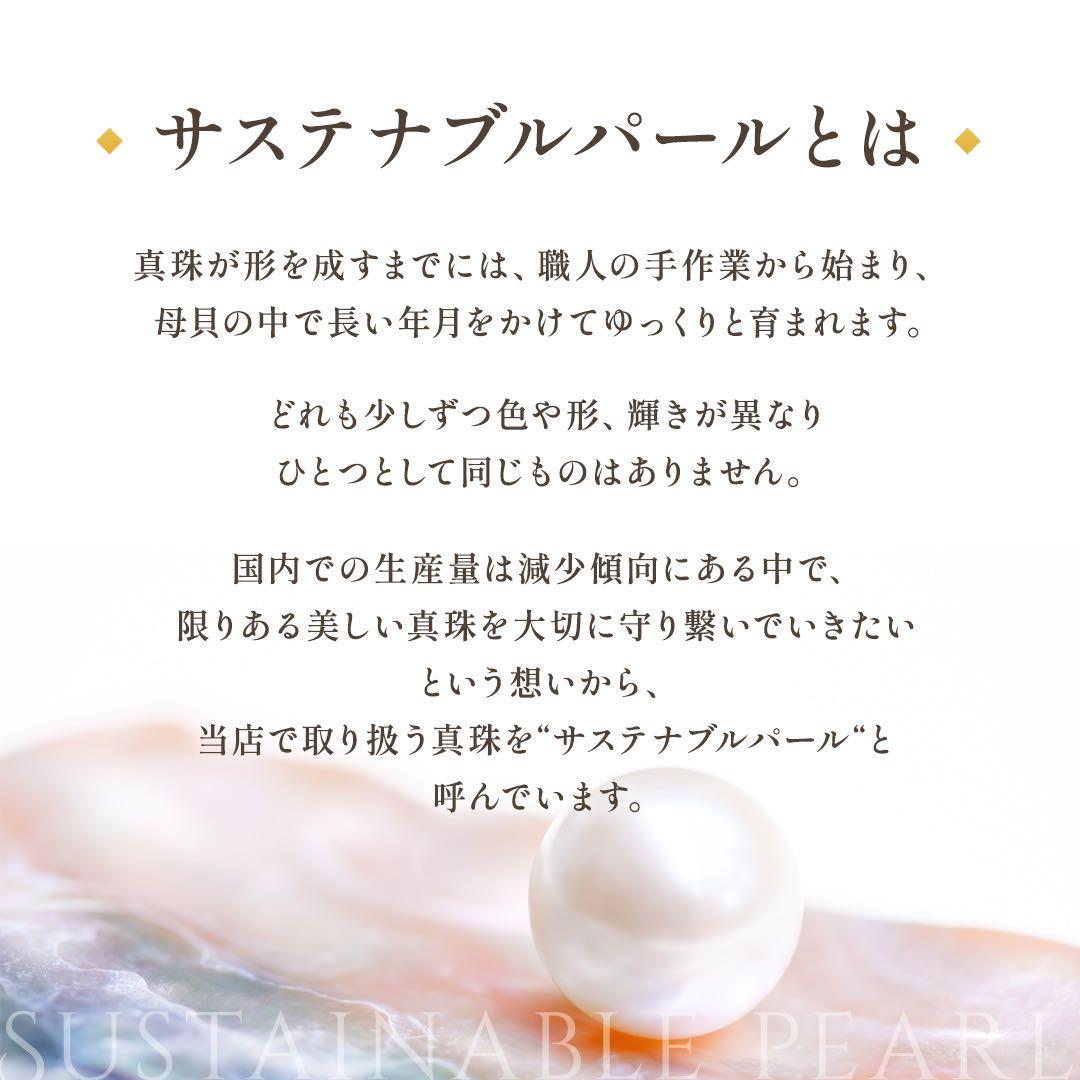 マベ真珠 パール ペンダントトップ K18 15.5mm