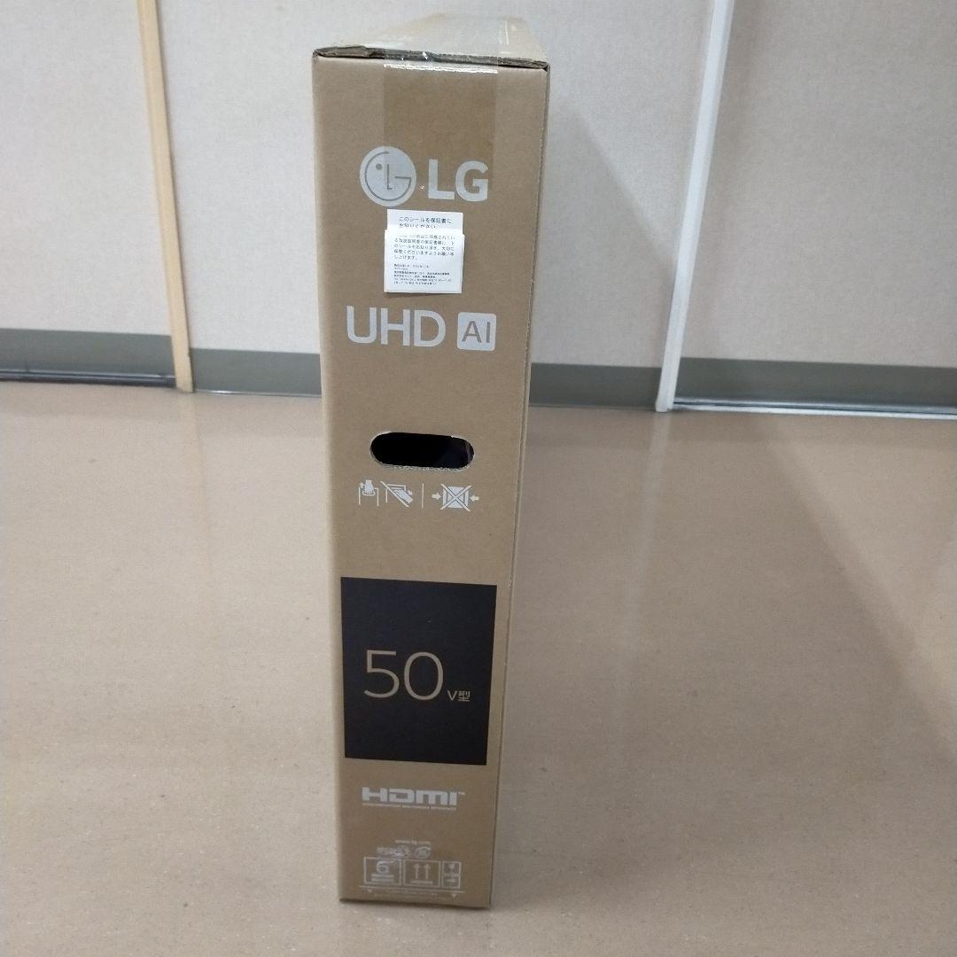 LG UHD AI 50V型 液晶テレビ