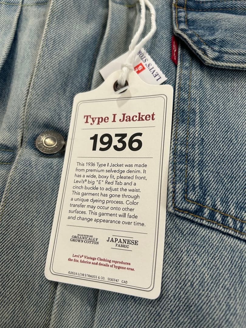 キムタク（木村拓哉）着用Levi’s 506XX 1936 1st