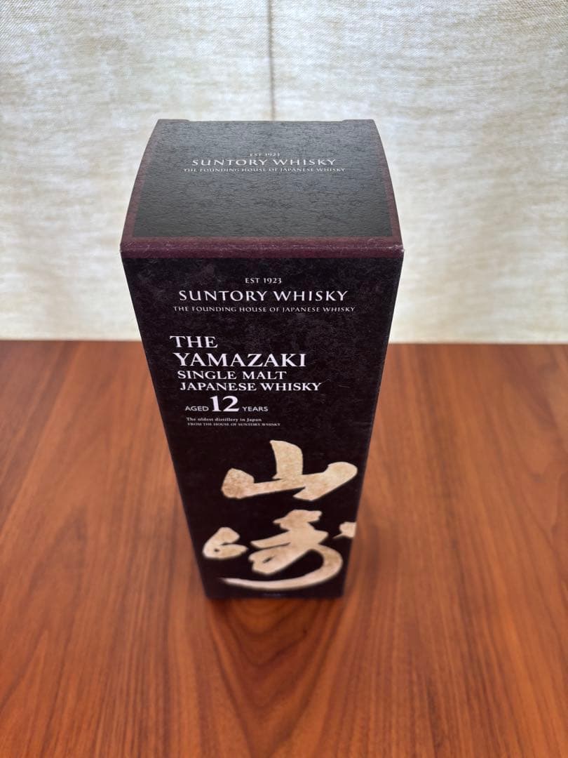 サントリー山崎１２年