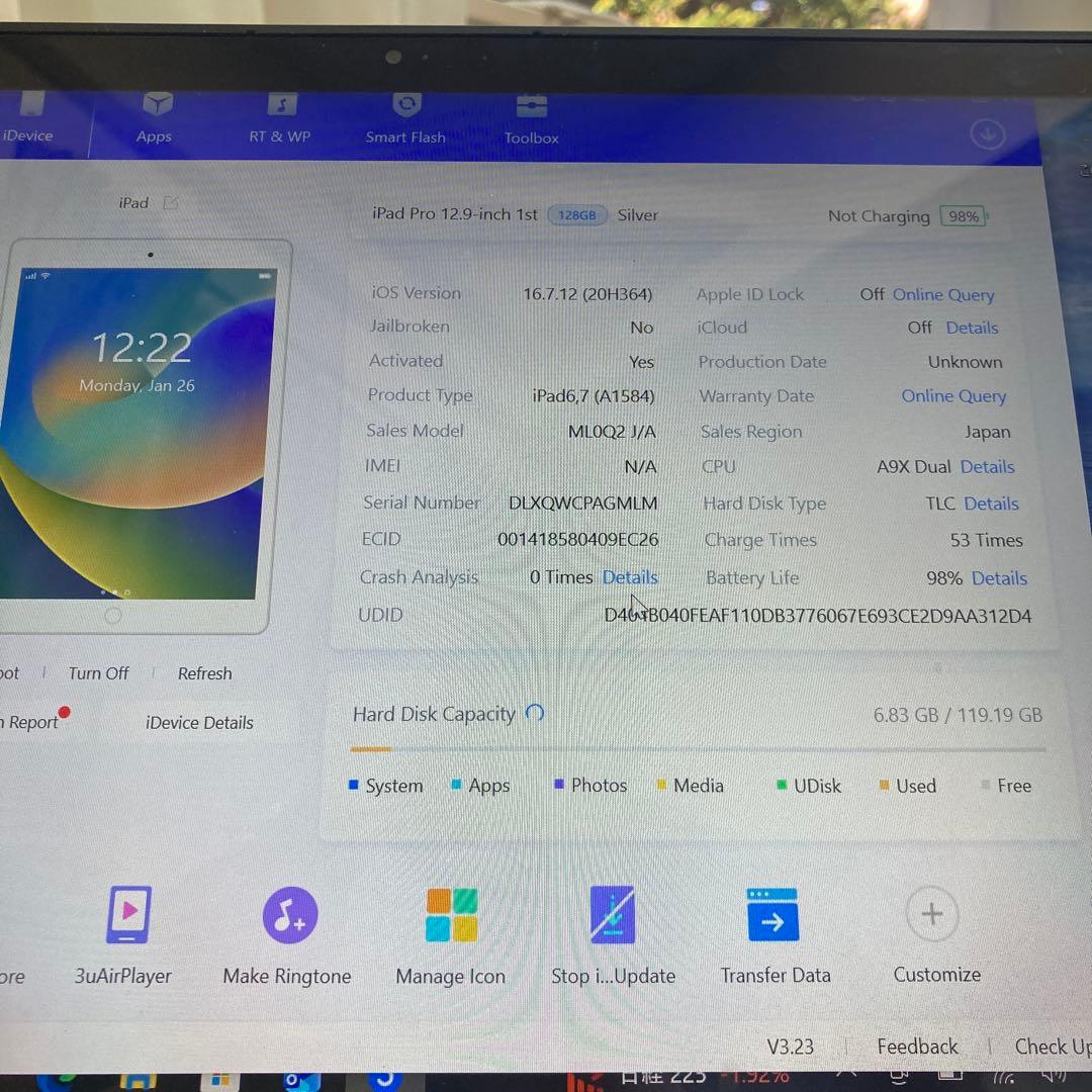 415【早い者勝ち】電池ほぼ新品☆iPad Pro 128GB 12.9インチ☆