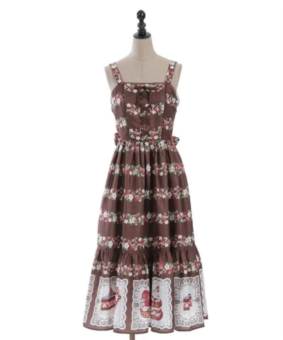 シャルミエール chalmiele ベイクドベリー ロング丈ジャンパースカート茶