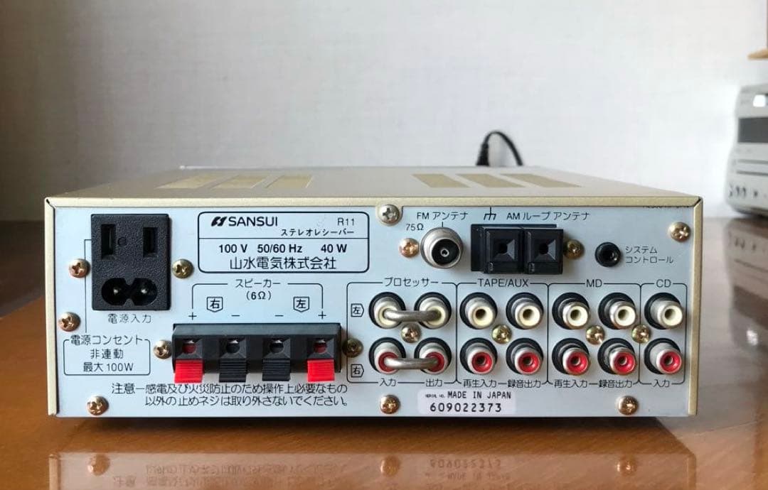 サンスイ ステレオレシーバーR11•MDレコーダーM11