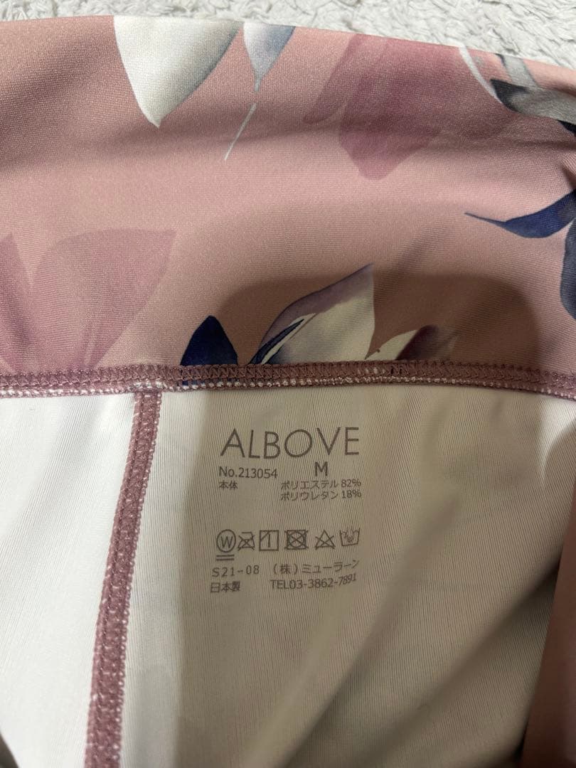 ALBOVE 水陸両用　ヨガウェア上下セット