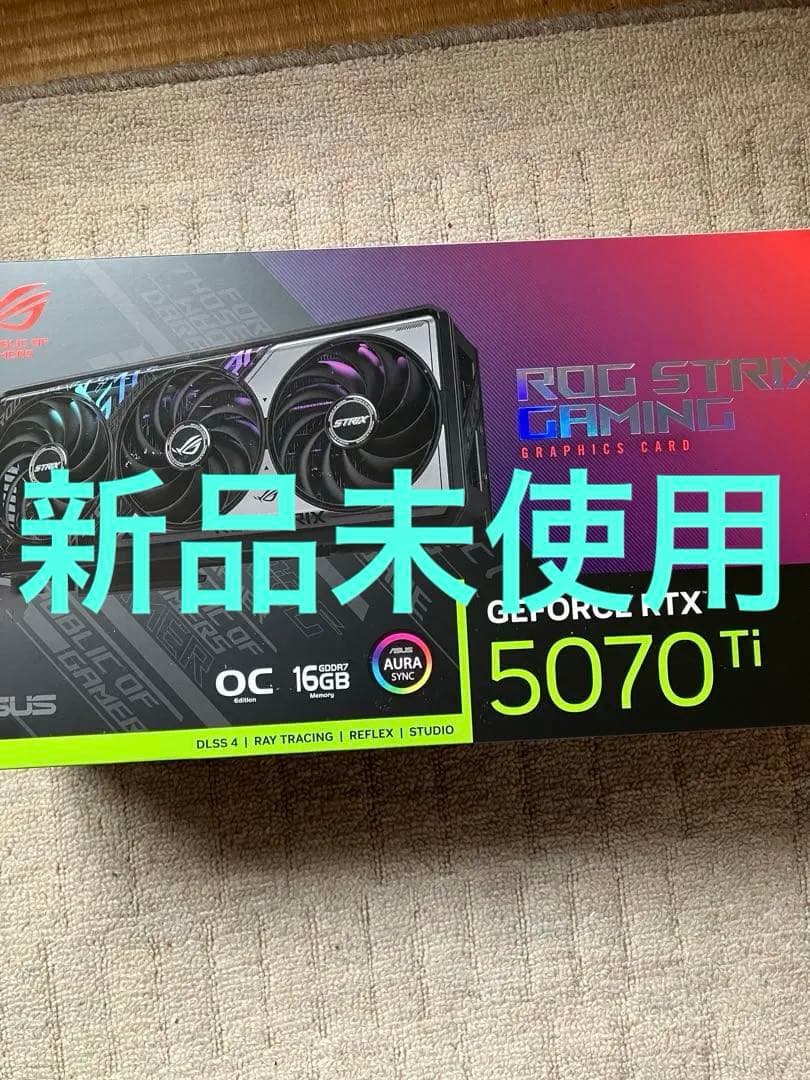 新品未使用ROG Strix GeForce RTX 5070 Ti OC