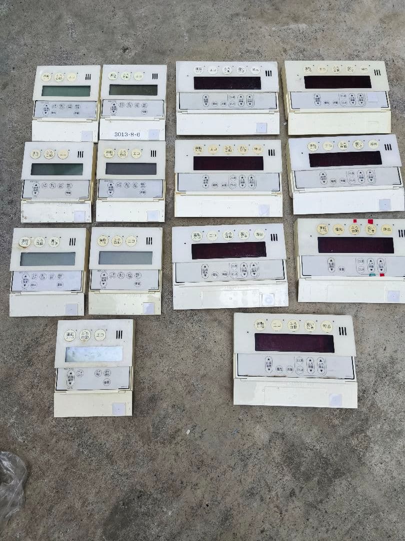 ノーリツ NORITZ 給湯器 RC-9101M-1 RC-E9101S