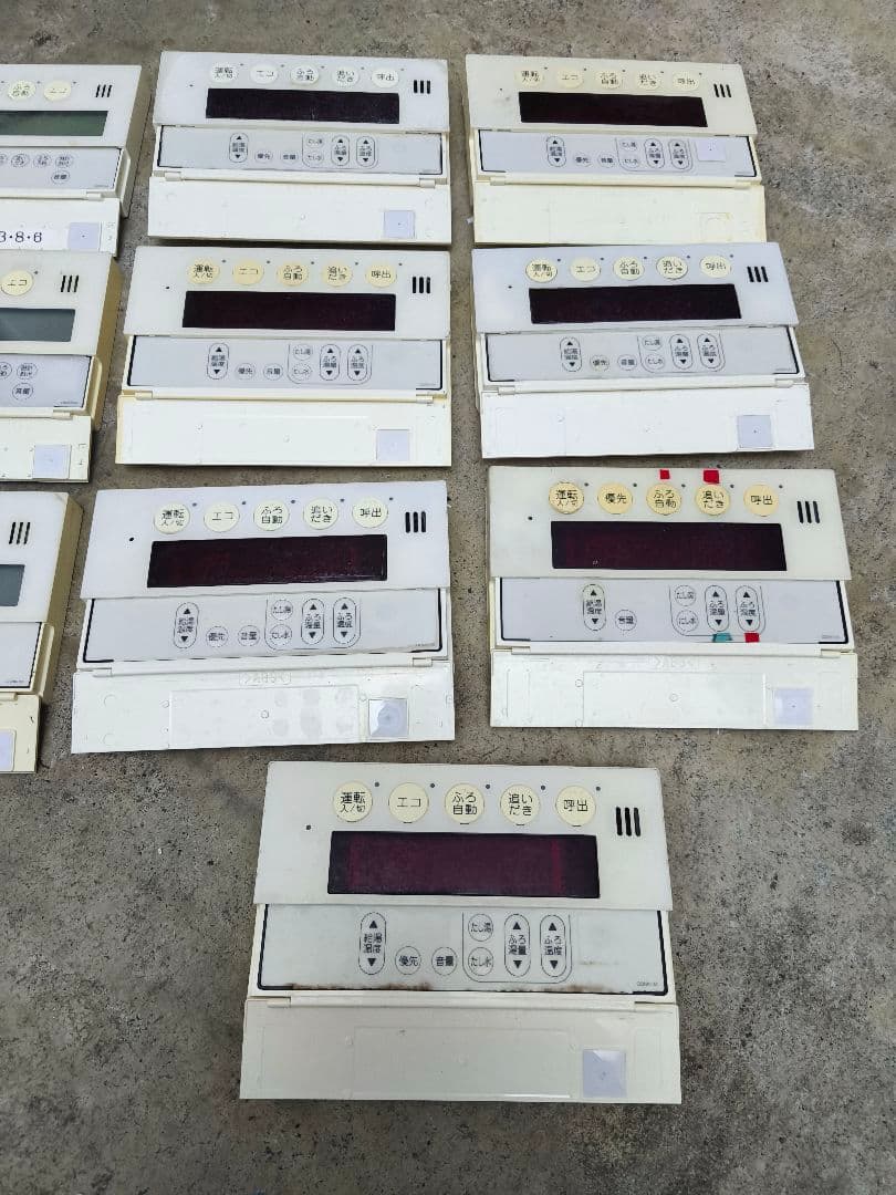 ノーリツ NORITZ 給湯器 RC-9101M-1 RC-E9101S