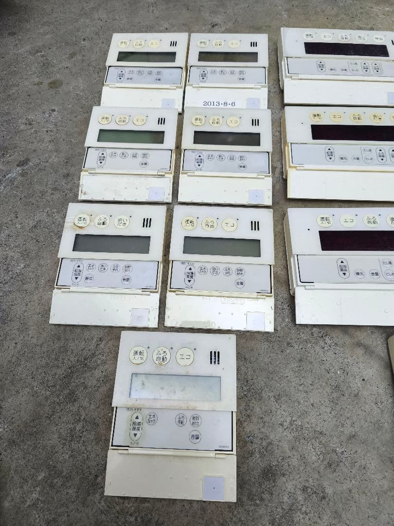 ノーリツ NORITZ 給湯器 RC-9101M-1 RC-E9101S