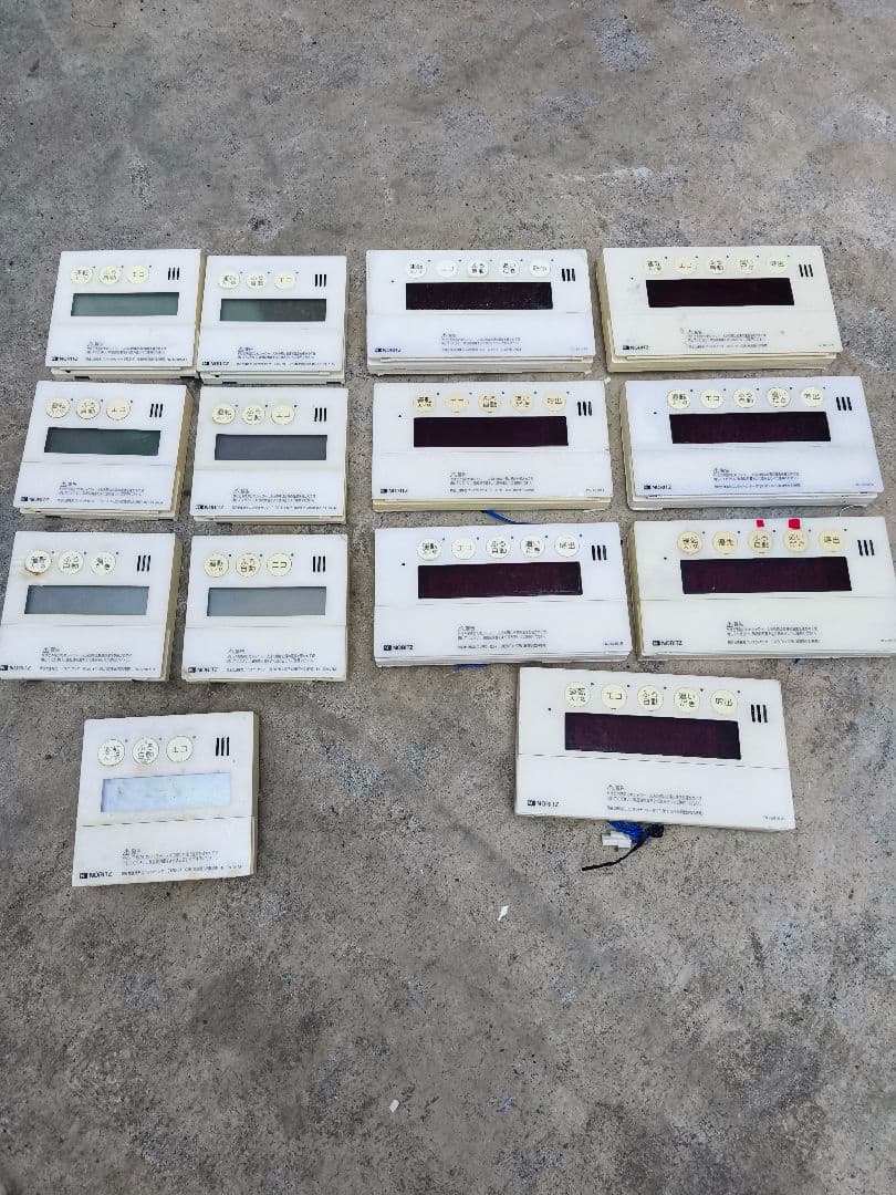 ノーリツ NORITZ 給湯器 RC-9101M-1 RC-E9101S