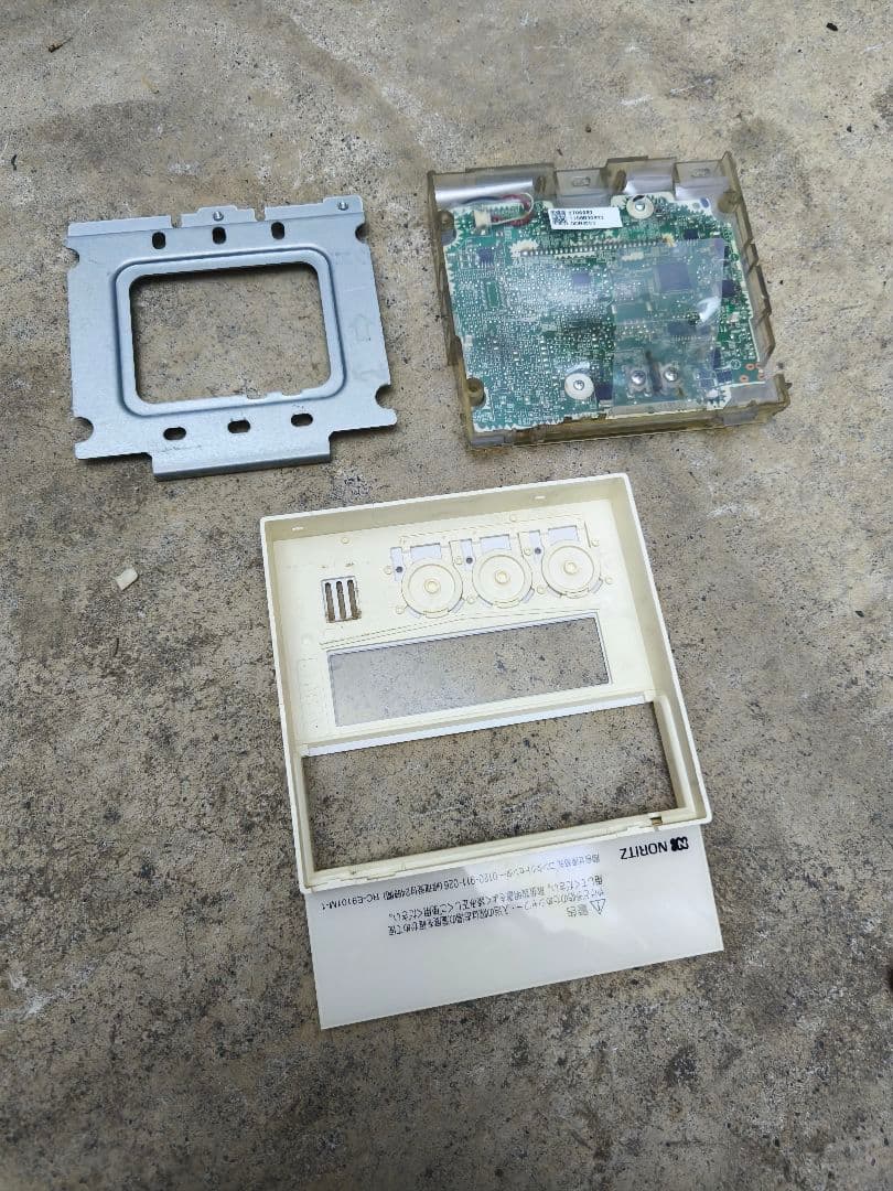 ノーリツ NORITZ 給湯器 RC-9101M-1 RC-E9101S