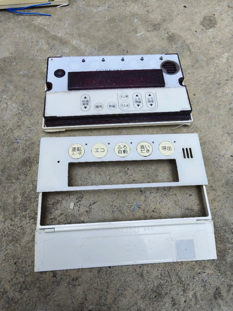 ノーリツ NORITZ 給湯器 RC-9101M-1 RC-E9101S