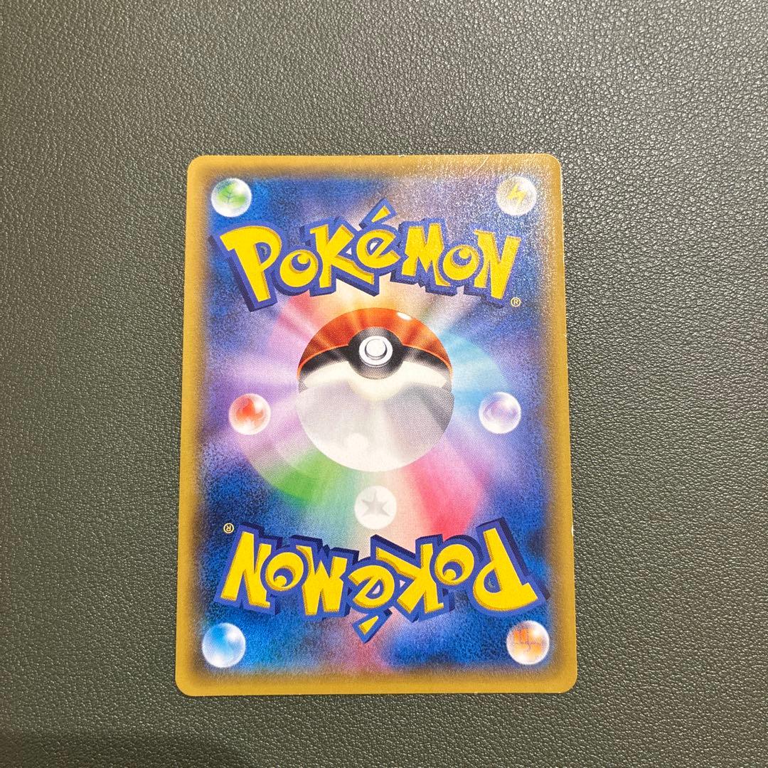 ゲンシグラードンEX URポケモンカード　094/810