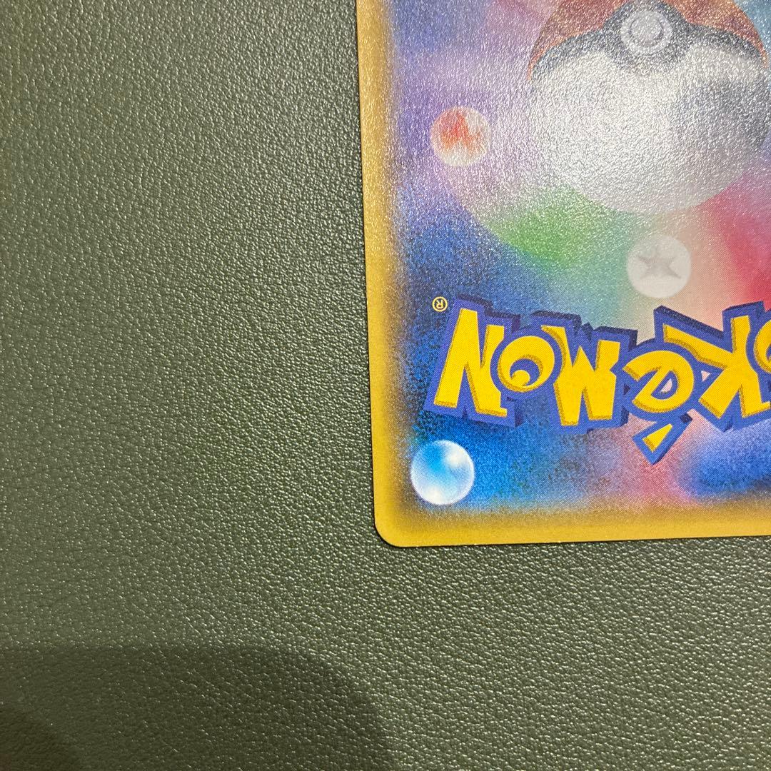 ゲンシグラードンEX URポケモンカード　094/810