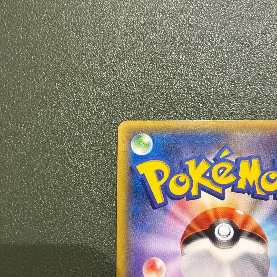 ゲンシグラードンEX URポケモンカード　094/810