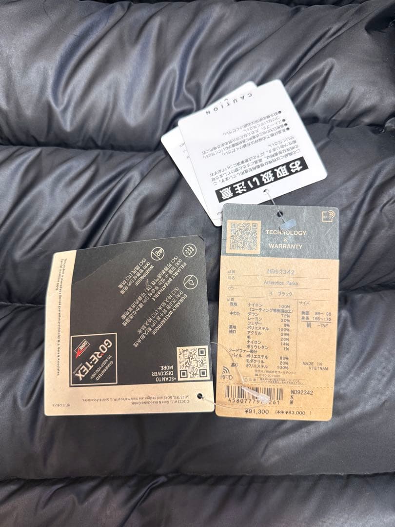 【美品】ノースフェースアンタークティカダウンジャケットND92342メンズM