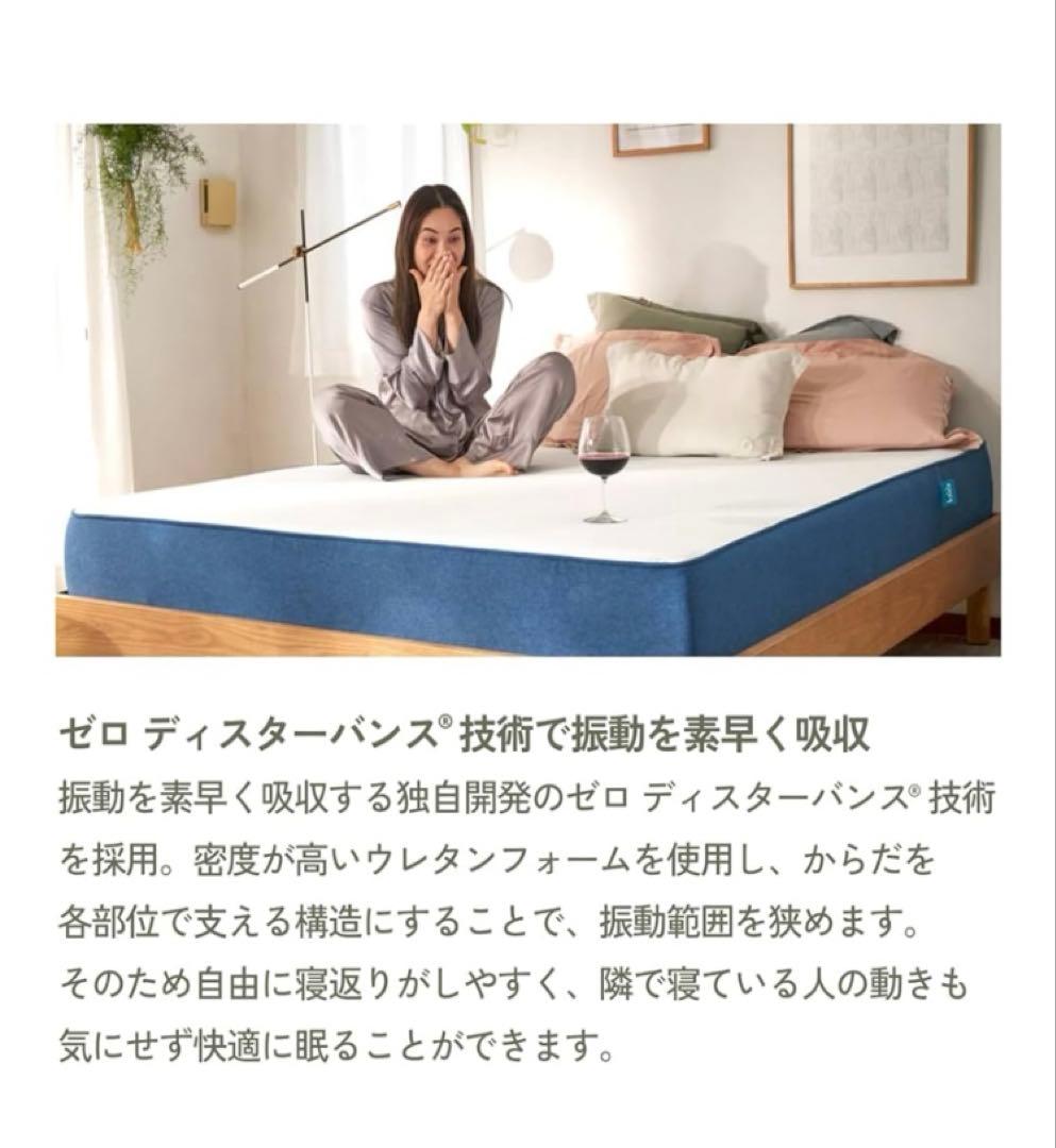 【美品】コアラマットレス（シングル）