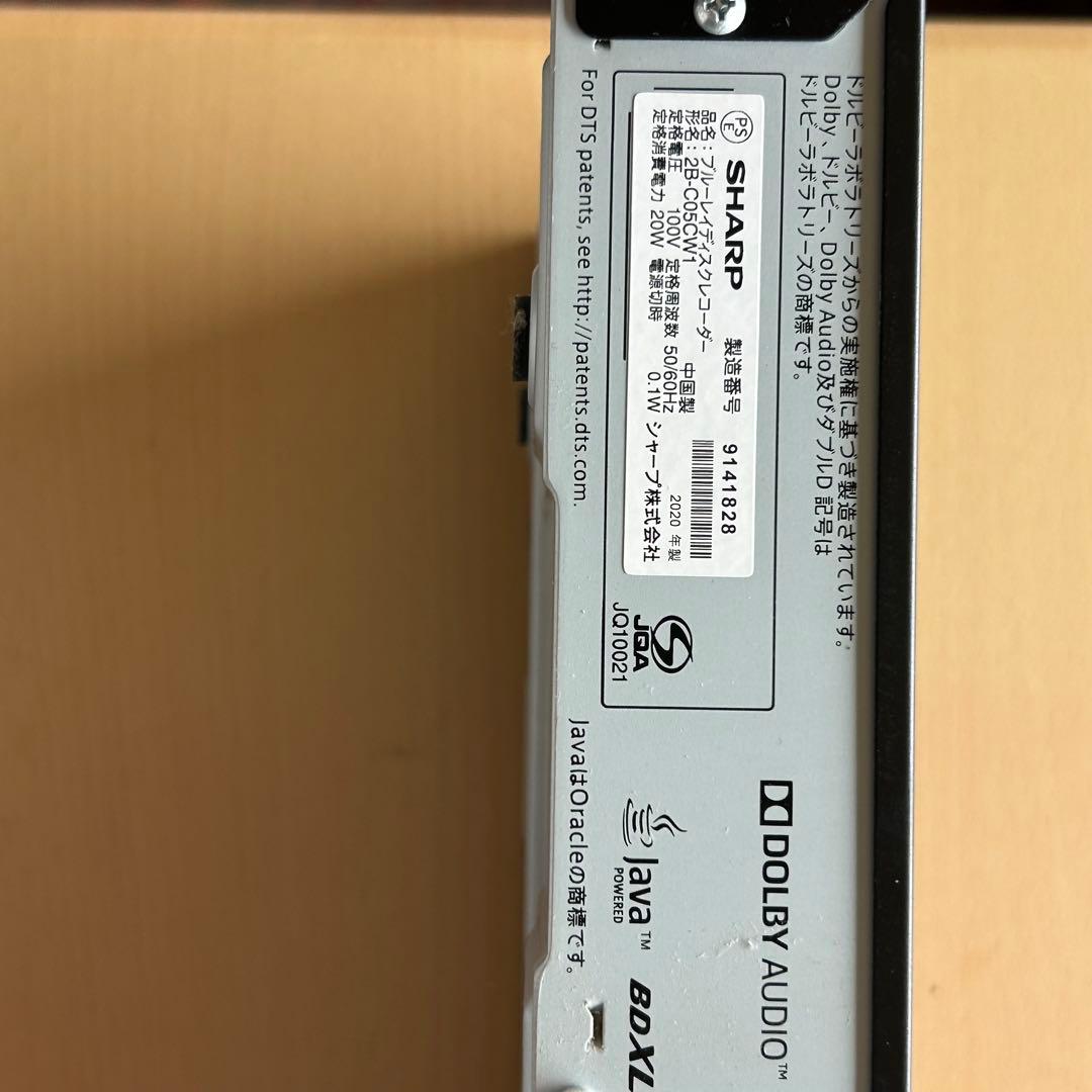 【早いもの勝ち！格安】SHARP AQUOS ブルーレイレコーダー