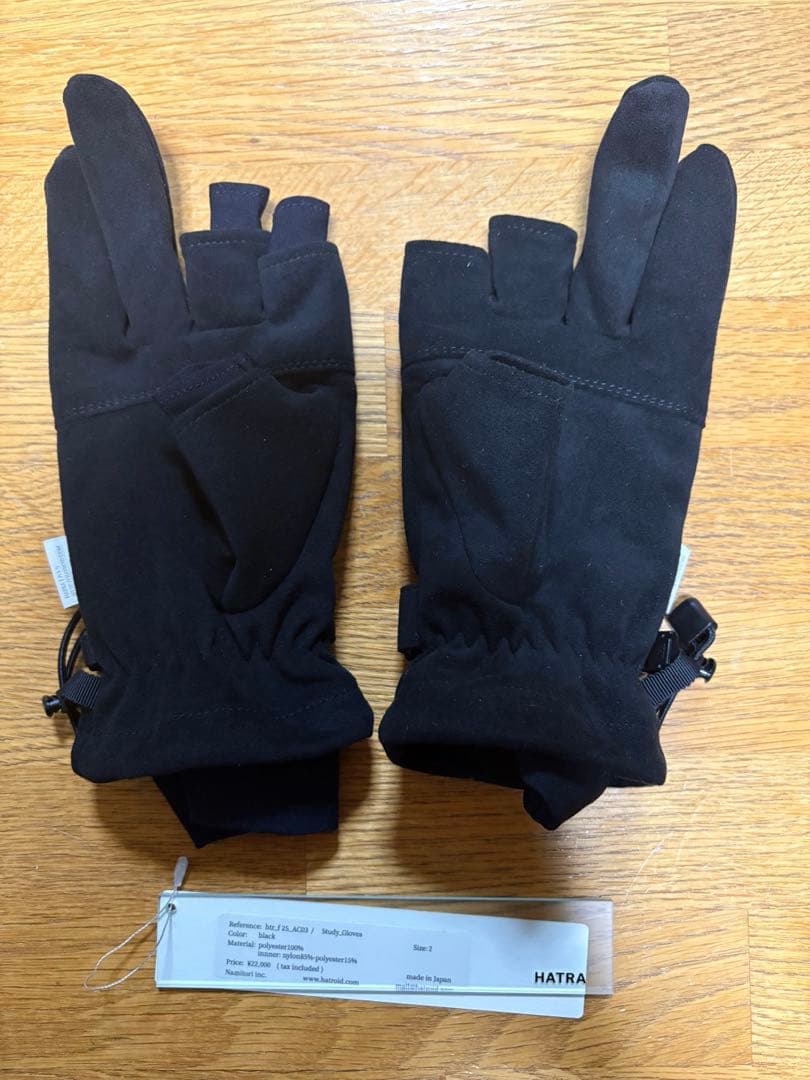 HATRA ハトラ Study Gloves Black size 2