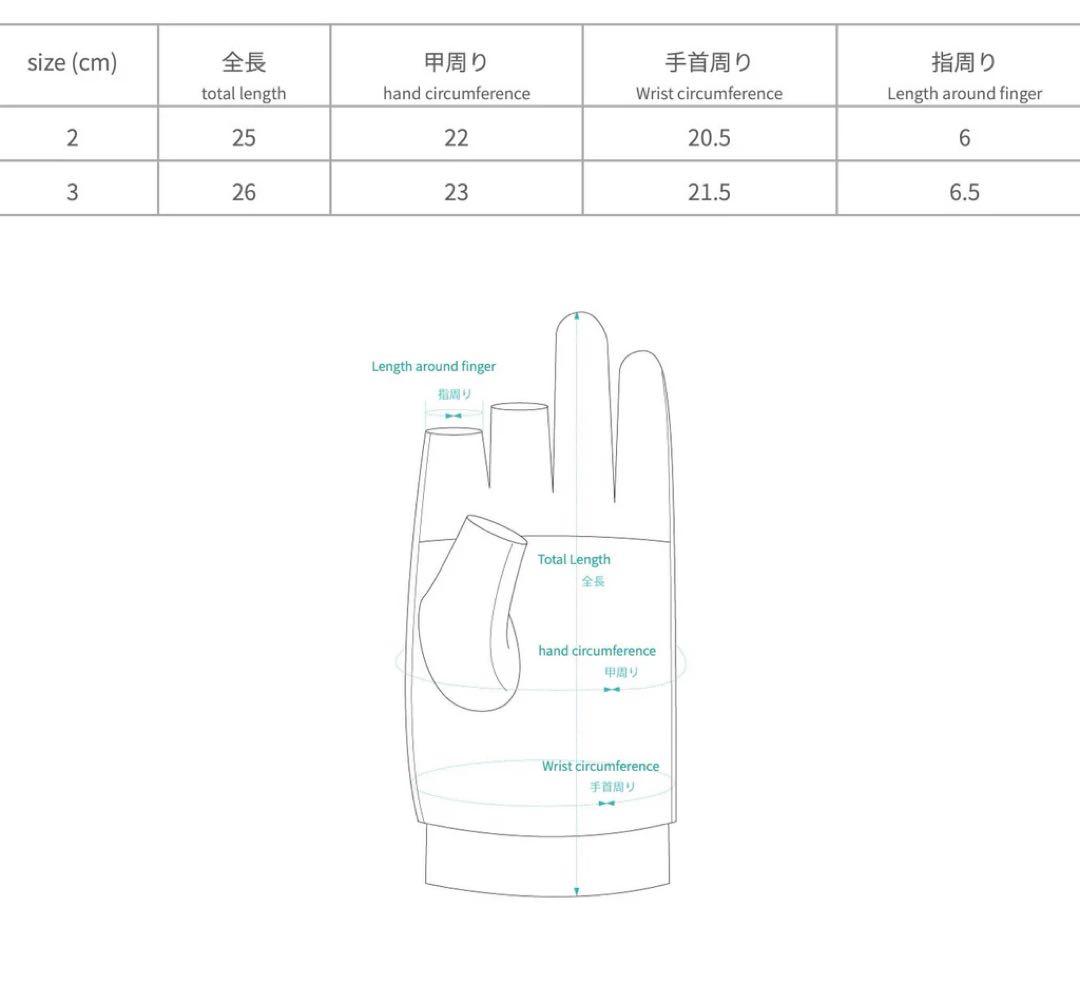 HATRA ハトラ Study Gloves Black size 2