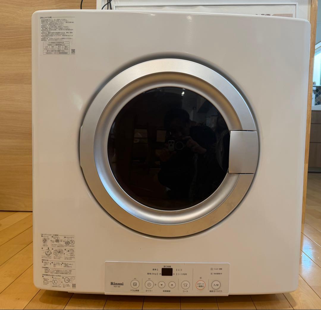 乾太くん　リンナイ　RDT-80 都市ガス用