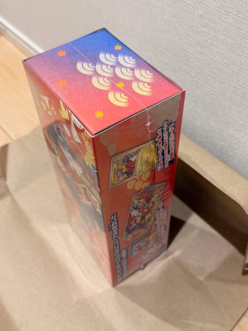 【未開封・シュリンク付き】ポケモンカードゲーム スペシャルBOX ヒロシマ