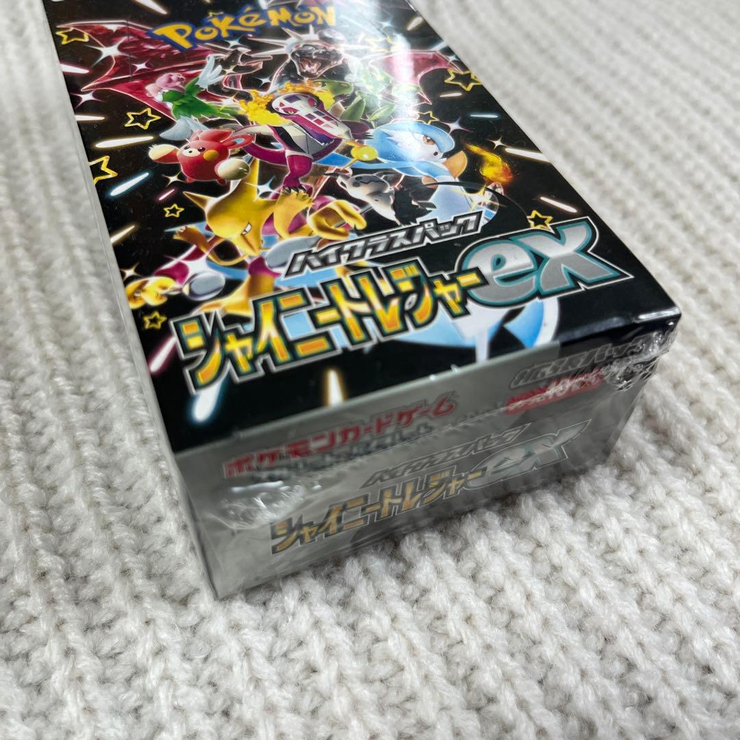 ポケモンカードゲーム ジャイニートジャーEX※シュリンク付き