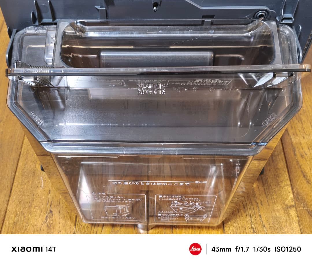 Mackura0824 DAIKIN ダイキン MCK70Y-T