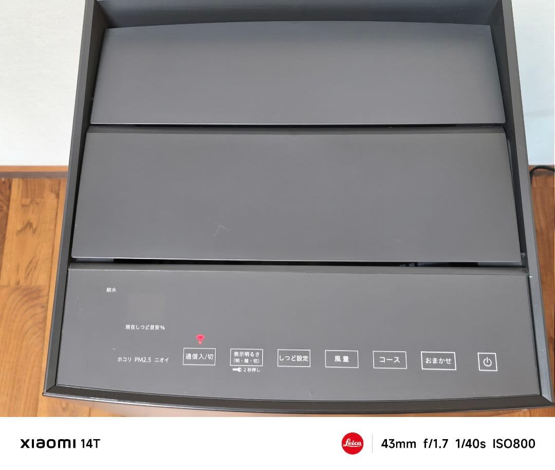 Mackura0824 DAIKIN ダイキン MCK70Y-T