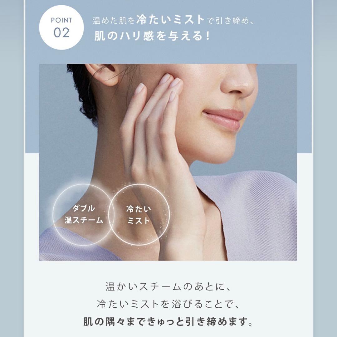 ボディ・フェイスケア SALONIA PURE BRIGHT STEAMER