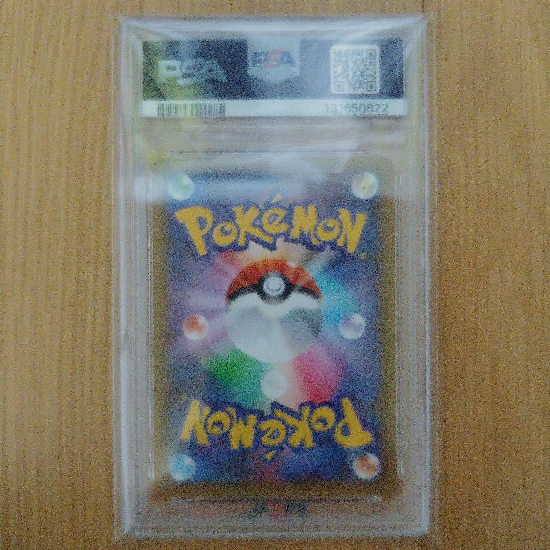 PSA10 ミュウツーEX プロモカードパック 25th ポケモン ポケカ