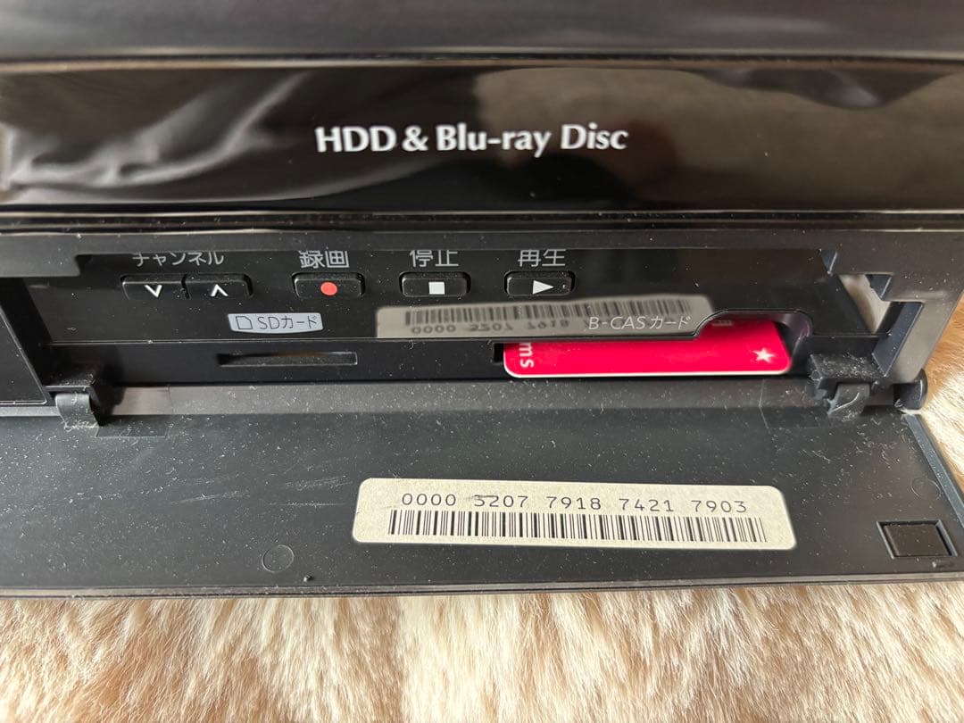 Panasonic レコーダー　DMR-BR670V