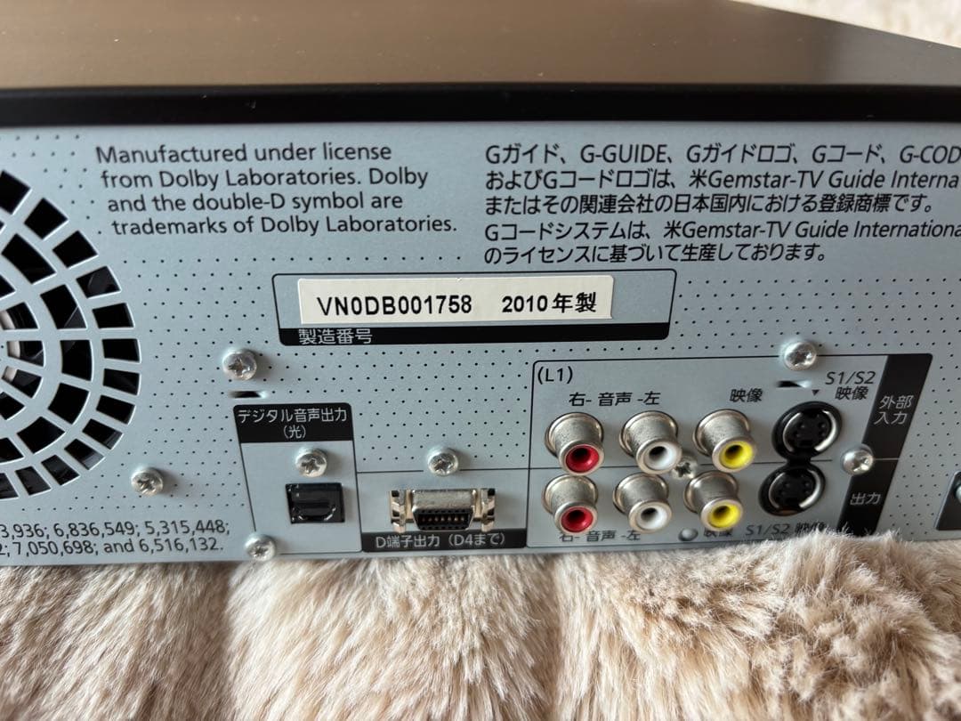 Panasonic レコーダー　DMR-BR670V