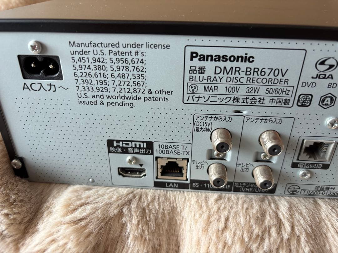 Panasonic レコーダー　DMR-BR670V
