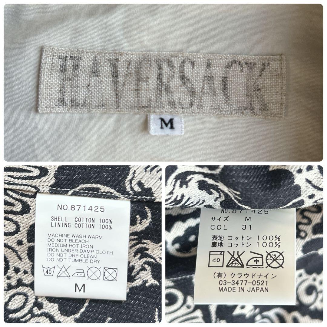 極美品✨Haversack ハバーサック　ジャケット　総柄　M 日本製