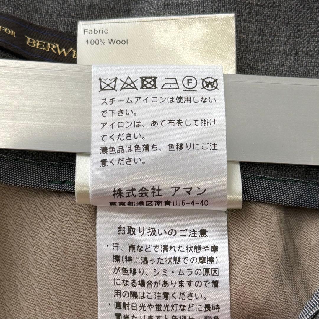 BERWICH ベルウィッチ スコッチ ストレッチ ウール 2プリーツ パンツ