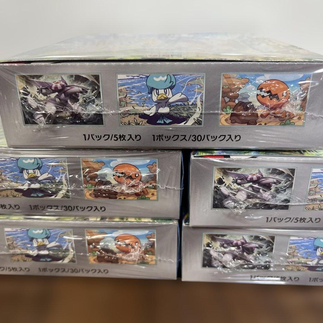 楽園ドラゴーナ　未開封　シュリンク付き　5ボックス　ポケモンセンター産