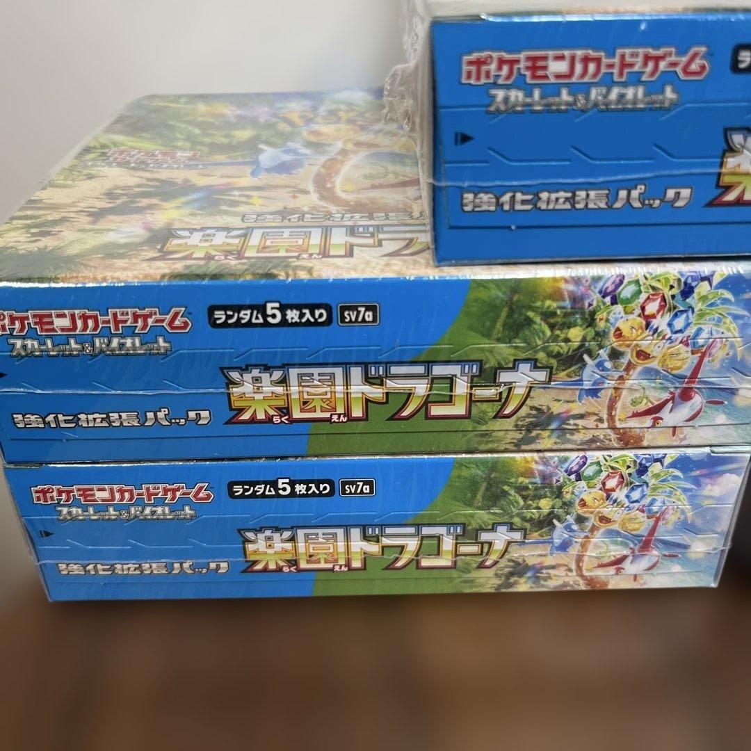 楽園ドラゴーナ　未開封　シュリンク付き　5ボックス　ポケモンセンター産