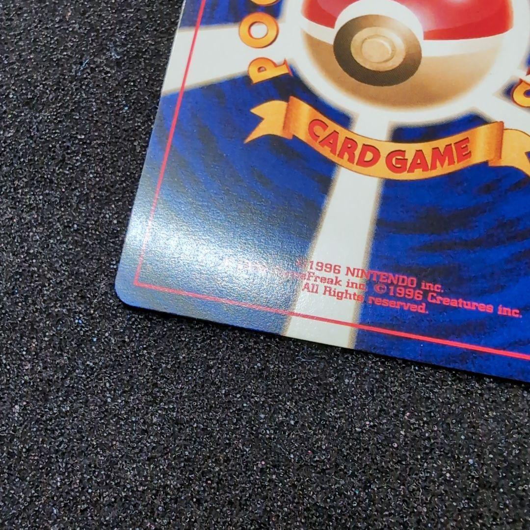 【極美品】やさしいウインディ ★ 拡張パック第4弾 闇、そして光へ…