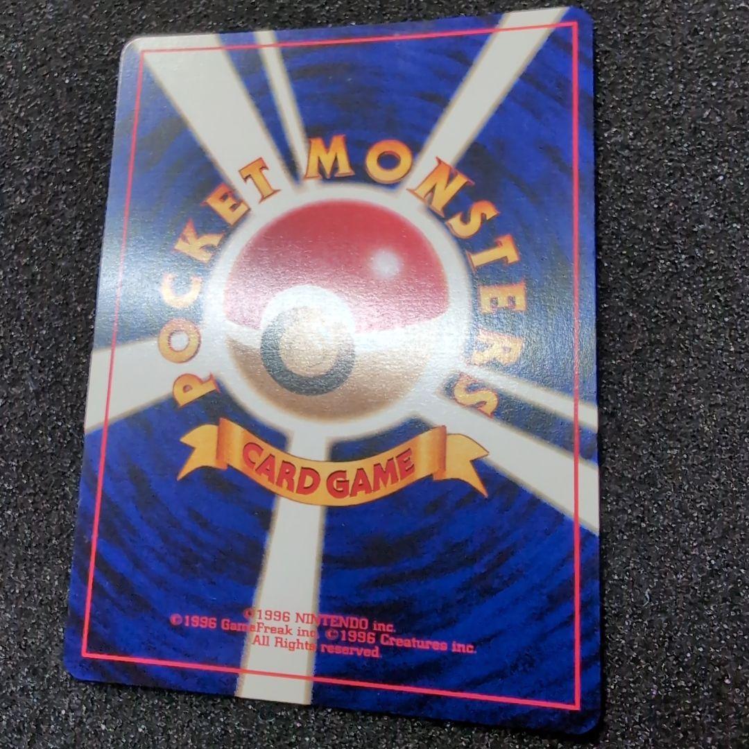 【極美品】やさしいウインディ ★ 拡張パック第4弾 闇、そして光へ…