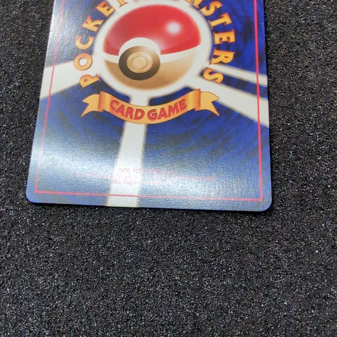 【極美品】やさしいウインディ ★ 拡張パック第4弾 闇、そして光へ…