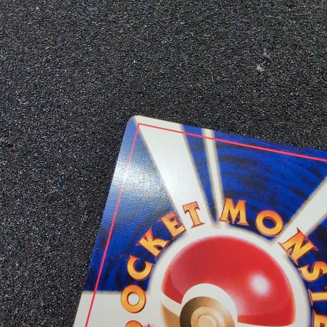 【極美品】やさしいウインディ ★ 拡張パック第4弾 闇、そして光へ…