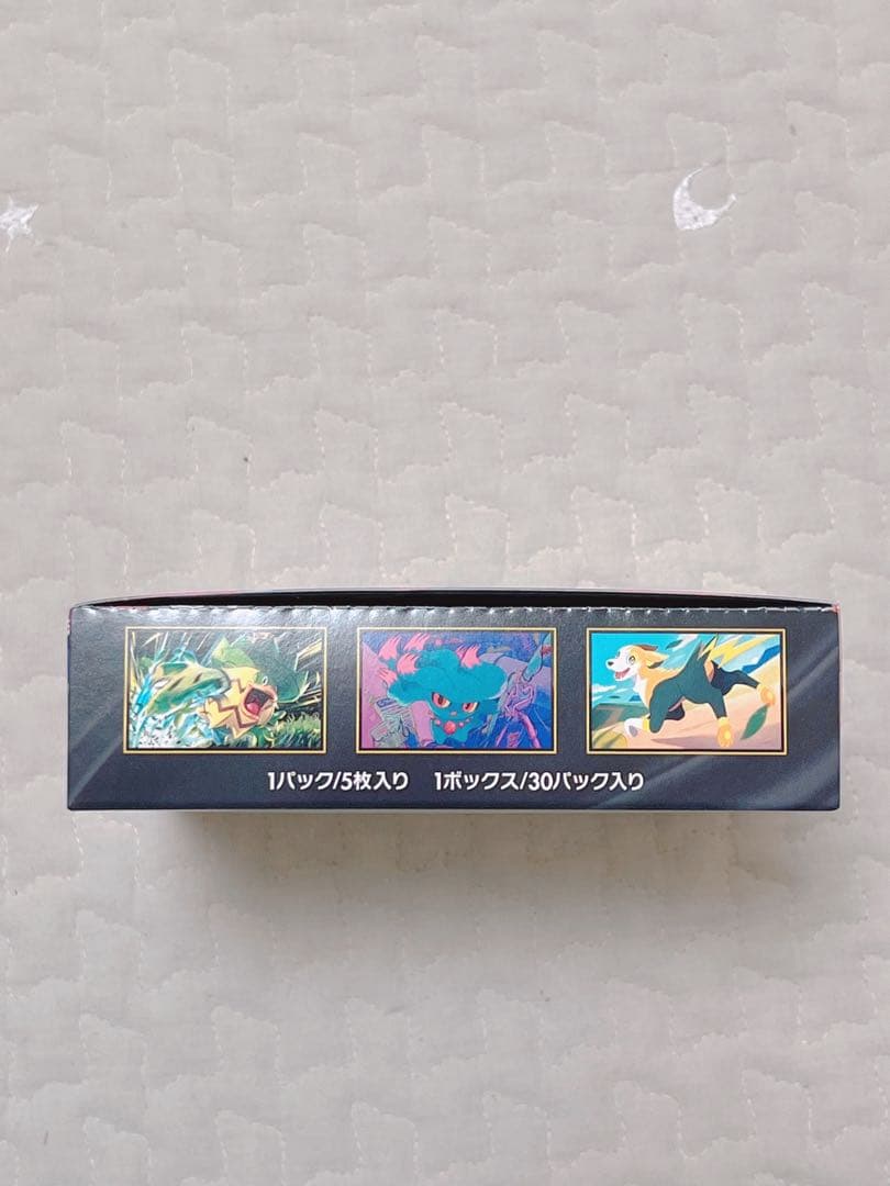 ポケモンカードゲーム インフェルノX 1box 30パック入り