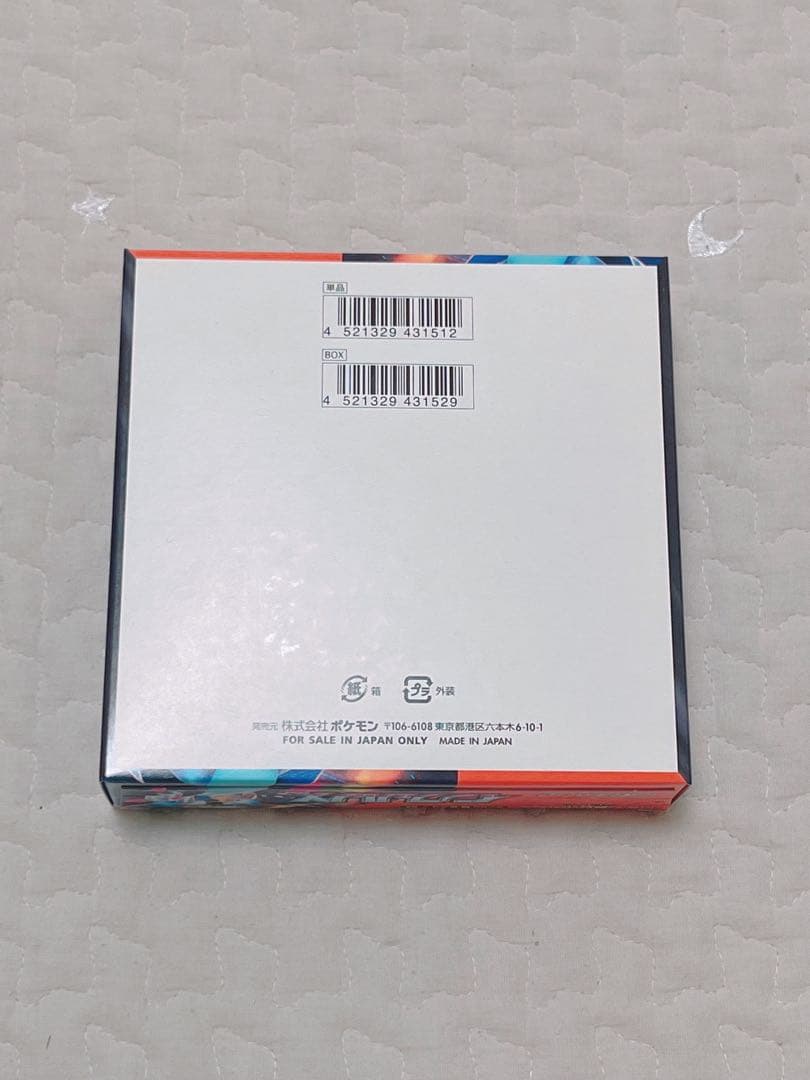 ポケモンカードゲーム インフェルノX 1box 30パック入り