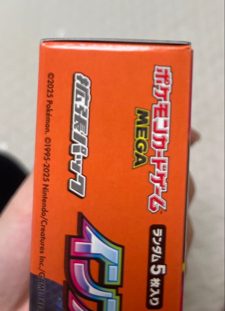 ポケモンカードゲーム インフェルノX 1box 30パック入り